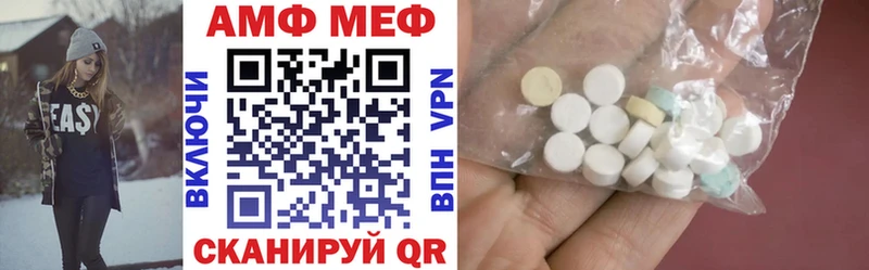 купить  сайты  Белогорск  Amphetamine 97% 