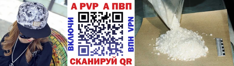 Alpha-PVP СК КРИС  продажа наркотиков  Белогорск 