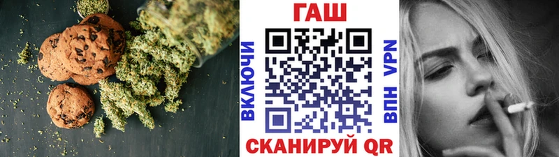 Еда ТГК марихуана  blacksprut как войти  Белогорск  продажа наркотиков 
