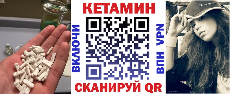 Кетамин ketamine хочу наркоту Белогорск