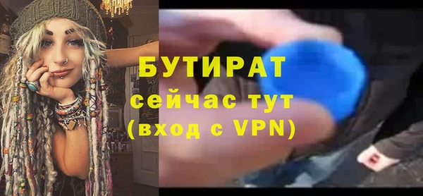 mdpv Богородск
