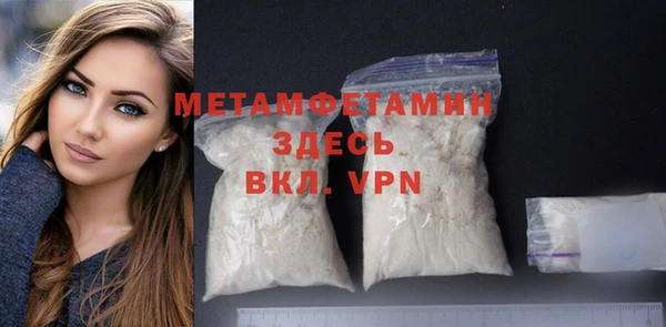 мефедрон мука Богданович