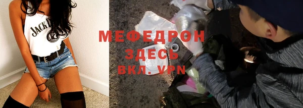 mdpv Богородск