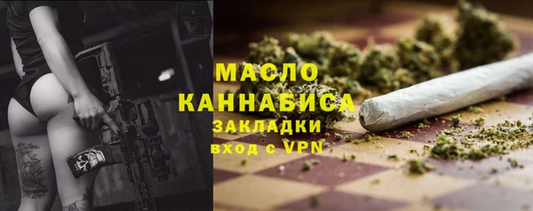 метамфетамин Верхнеуральск