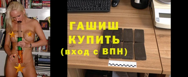 ALPHA-PVP Белокуриха