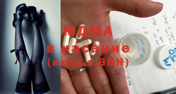 ALPHA-PVP Белокуриха