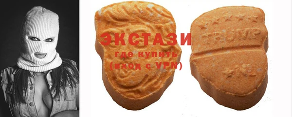 амфетамин Богородицк
