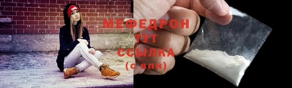 синтетический гашиш Покачи