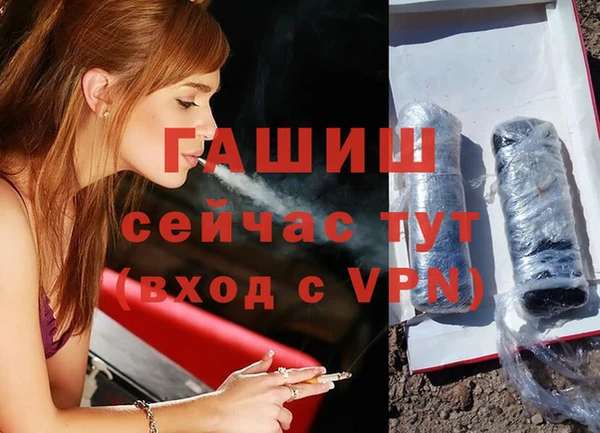 бутик Балахна