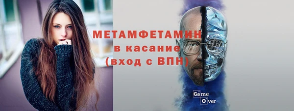 метадон Белоозёрский