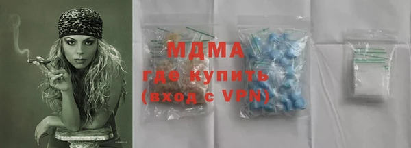 mix Беломорск