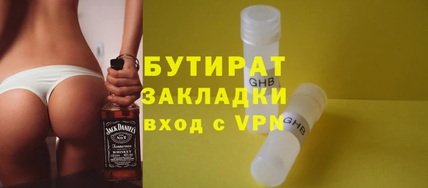 ALPHA-PVP Белокуриха