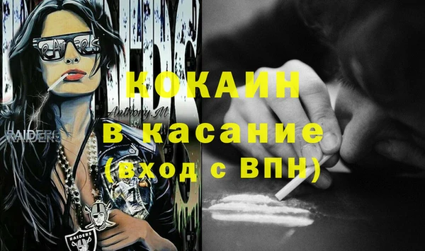 мефедрон мука Богданович