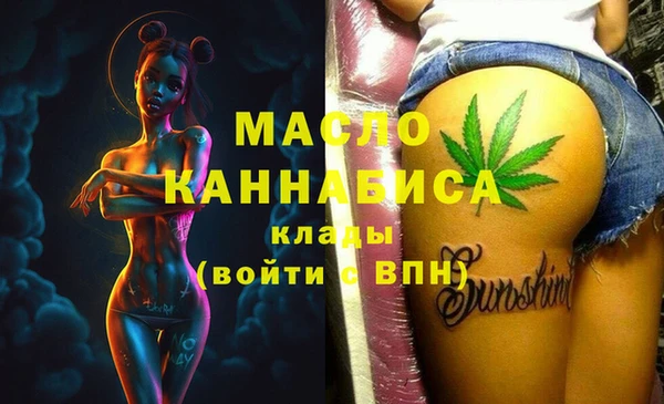 метадон Белоозёрский