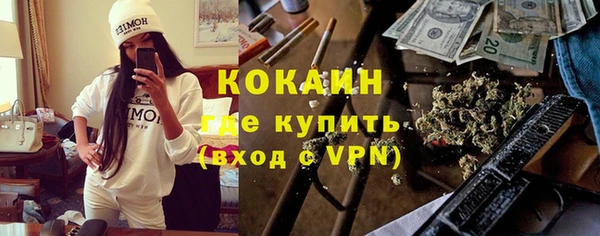 мефедрон мука Богданович
