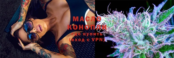 ALPHA-PVP Белокуриха