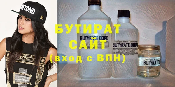 амфетамин Богородицк