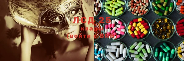 ALPHA-PVP Белокуриха