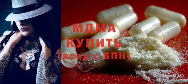 mix Беломорск