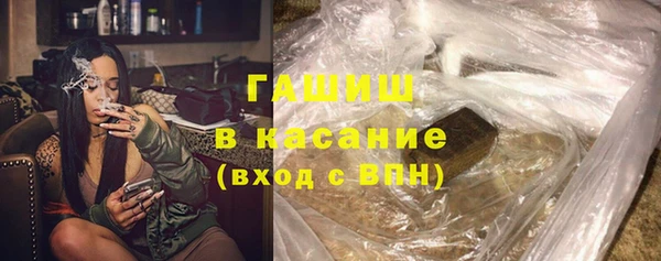 ALPHA-PVP Белокуриха