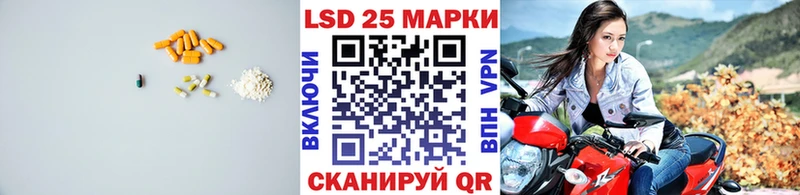 купить наркотик  Белогорск  Лсд 25 экстази кислота 