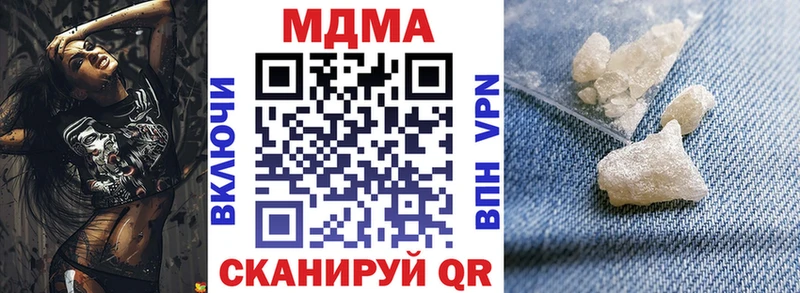 МДМА VHQ  Белогорск 