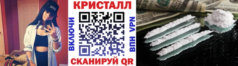где купить наркоту  блэк спрут tor  Первитин кристалл  Белогорск 