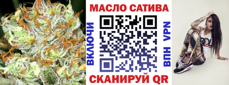 где продают наркотики  Белогорск  ТГК вейп с тгк 